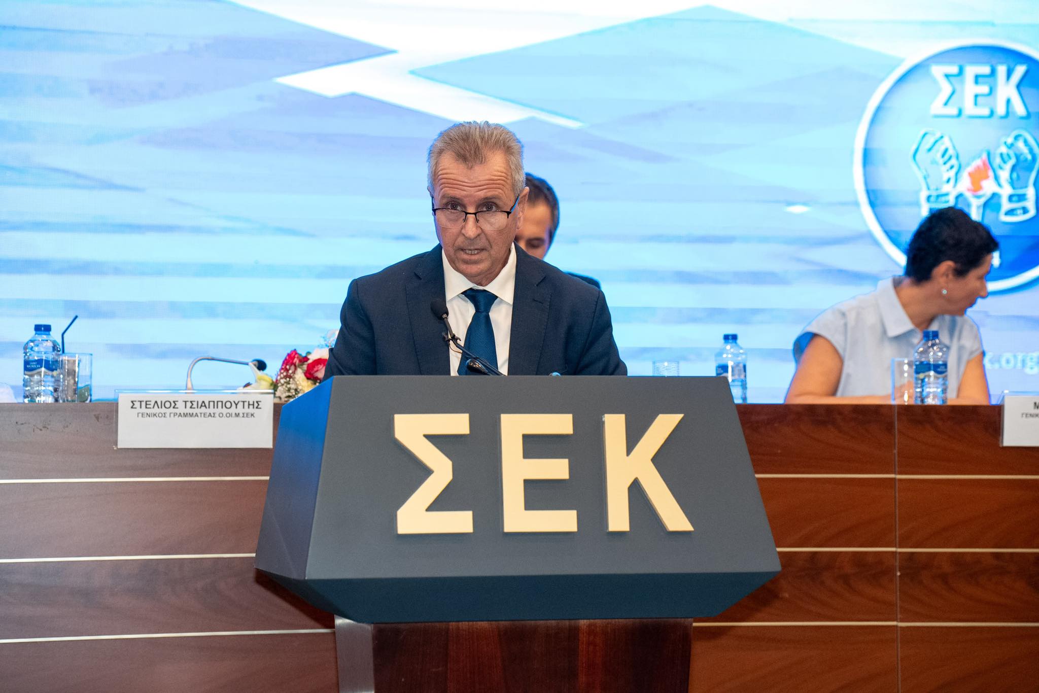 17ο Παγκύπριο Συνέδριο της Ο.ΟΙ.Μ.Σ.Ε.Κ. – ΣΕΚ