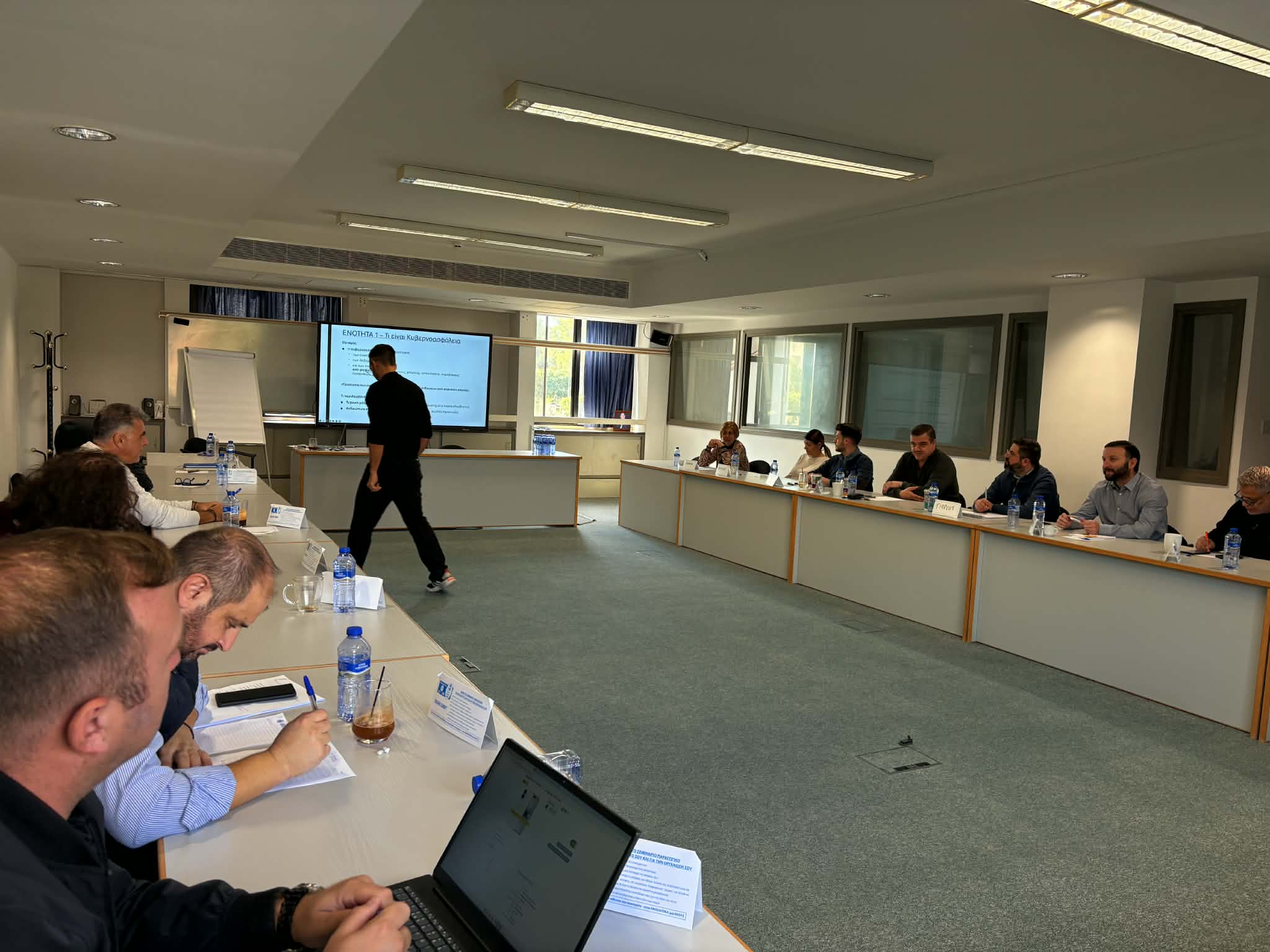 Σεμινάριο για την Κυβερνοασφάλεια στη ΣΕΚ