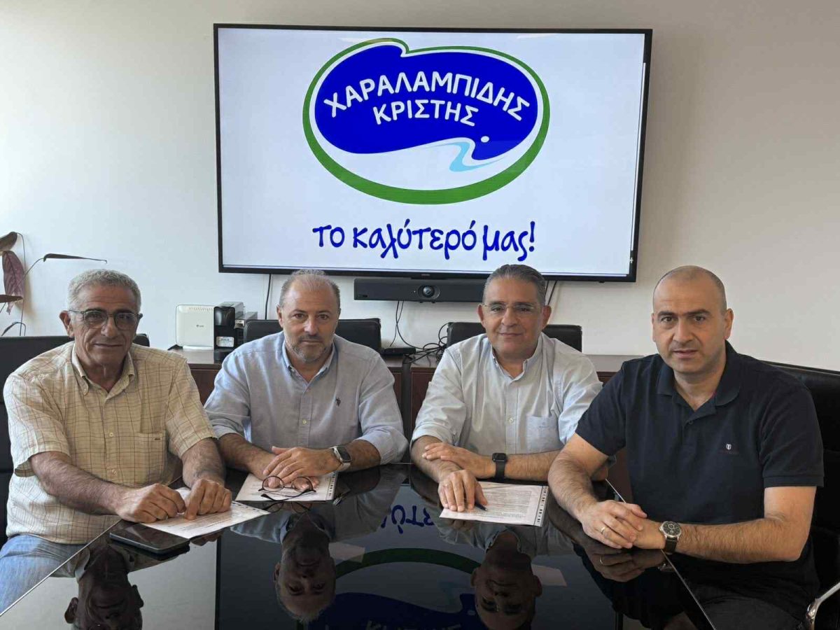 Ανανεώθηκε η Συλλογική Σύμβαση στη μεγαλύτερη γαλακτοβιομηχανία της Κύπρου