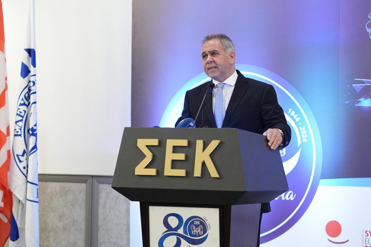 Η ΣΕΚ γιόρτασε τιμώντας τα 80 χρόνια ιστορίας και προσφοράς της