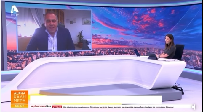 12/11/25: Ο ΓΓ της ΣΕΚ στην εκπομπή Αlpha Kαλημέρα