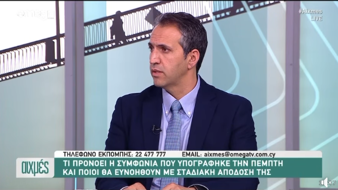 Ο Γενικός Οργανωτικός της ΣΕΚ στην εκπομπή «Αιχμές» για τη συμφωνία που υπογράφηκε για την ΑΤΑ