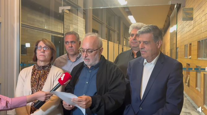 ΑΝΑΚΟΙΝΩΣΗ ΠΑΝΣΥΝΔΙΚΑΛΙΣΤΙΚΗΣ ΣΥΣΚΕΨΗΣ