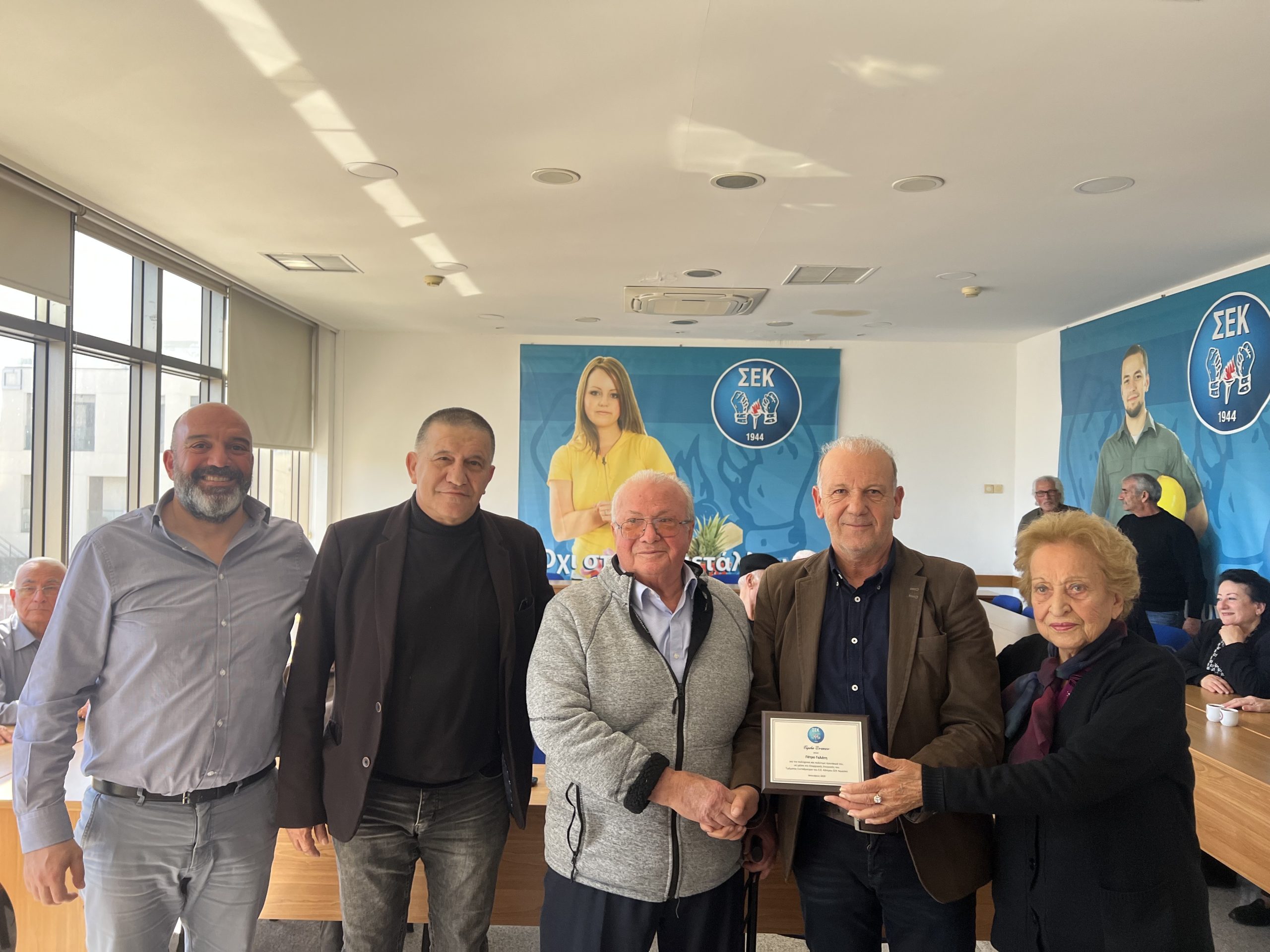 Συνεδρία Επαρχιακής Επιτροπής Τμήματος Συνταξιούχων Λεμεσού