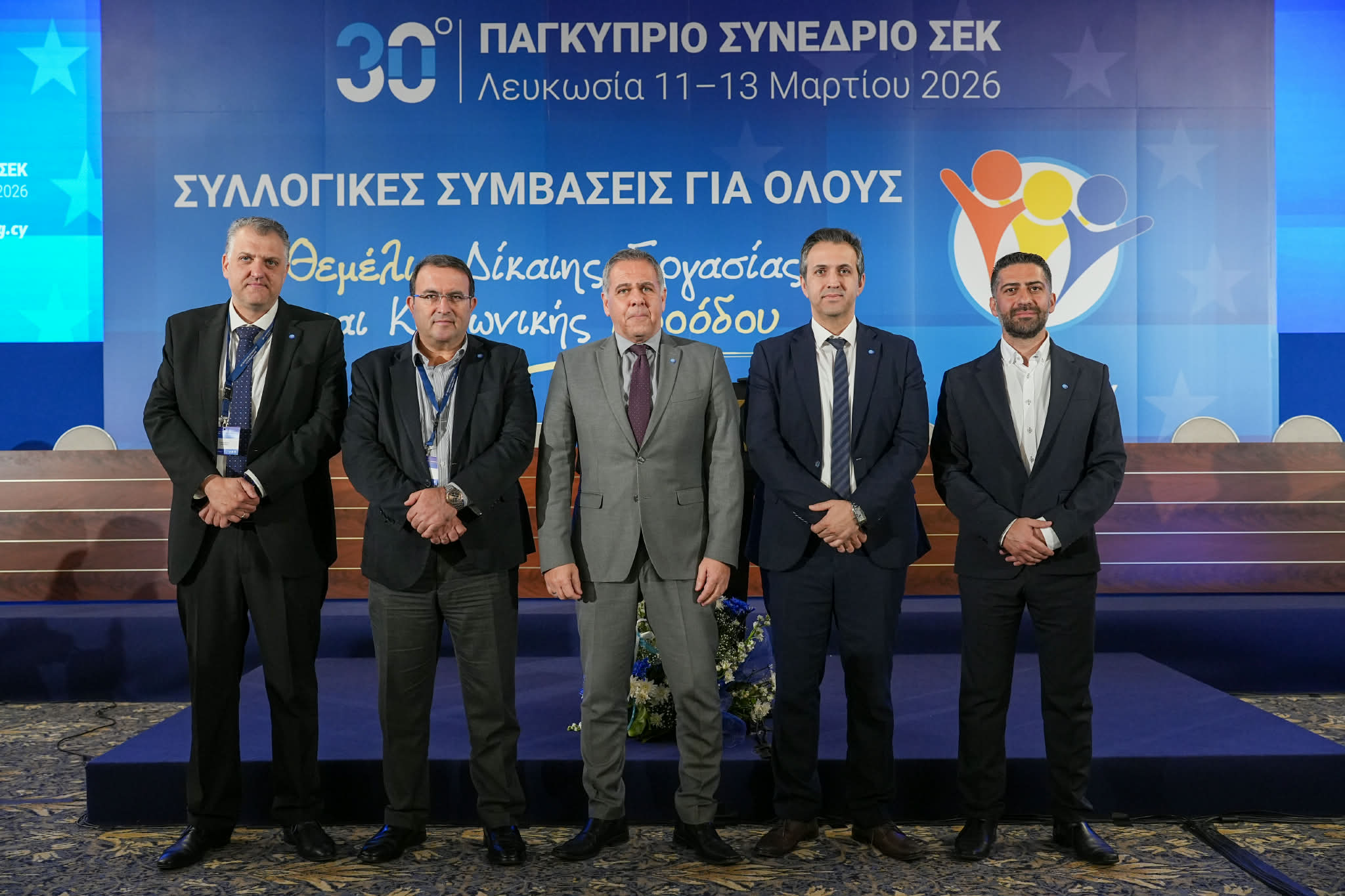 Η νέα ηγεσία της ΣΕΚ που θα χαράξει και θα προωθήσει την πολιτική του Κινήματος
