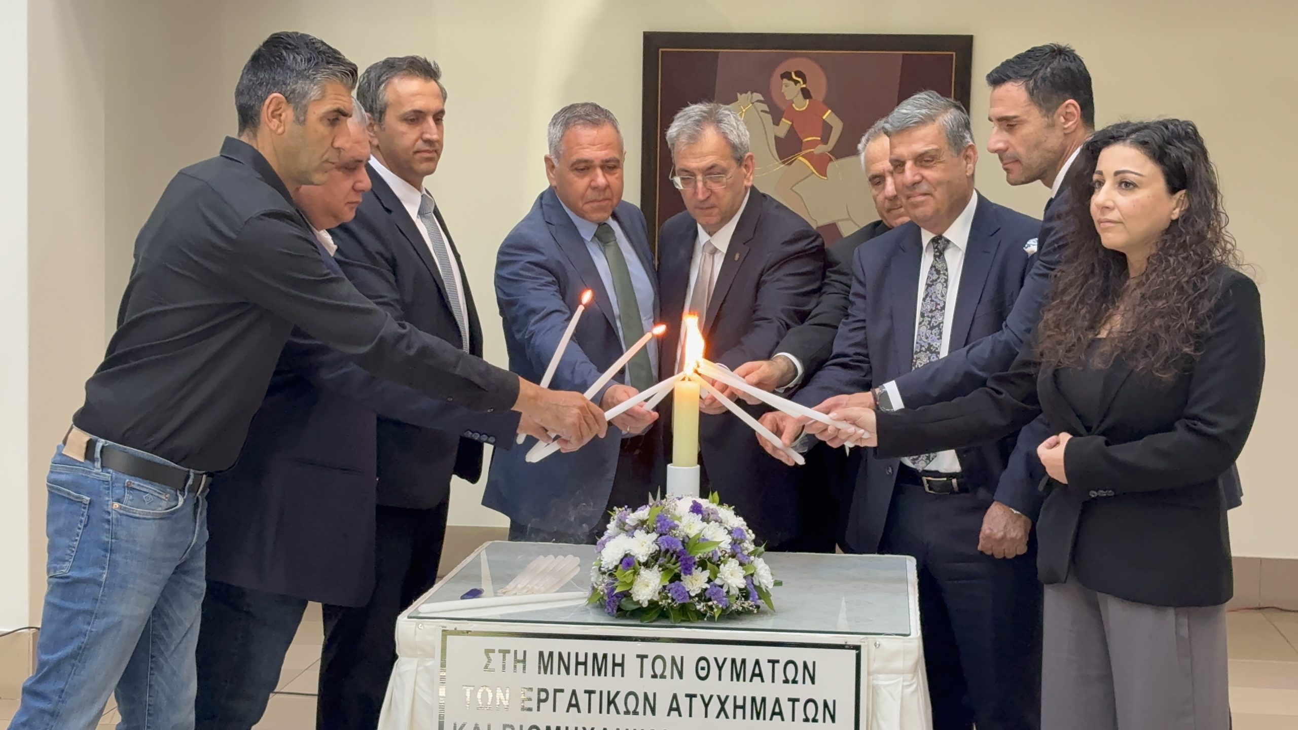 Άναμμα λαμπάδας στη μνήμη των θυμάτων από εργατικά ατυχήματα