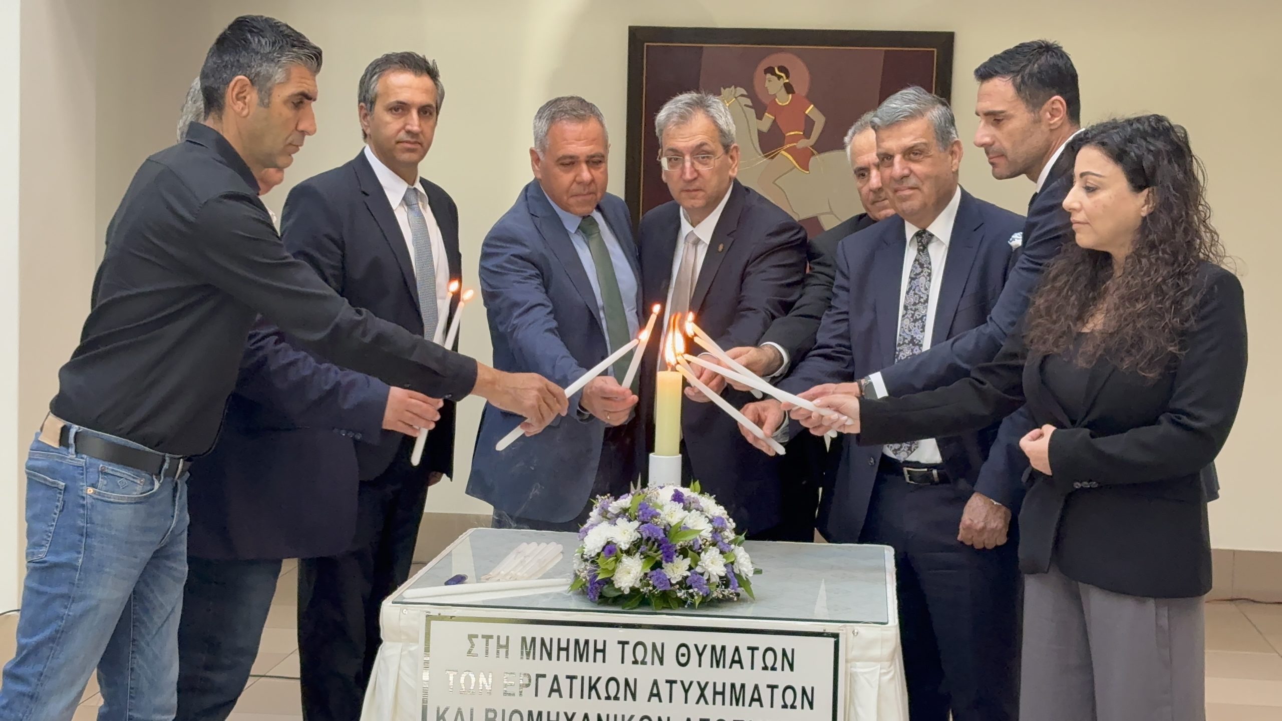 Άναμμα λαμπάδας στη μνήμη των θυμάτων από εργατικά ατυχήματα