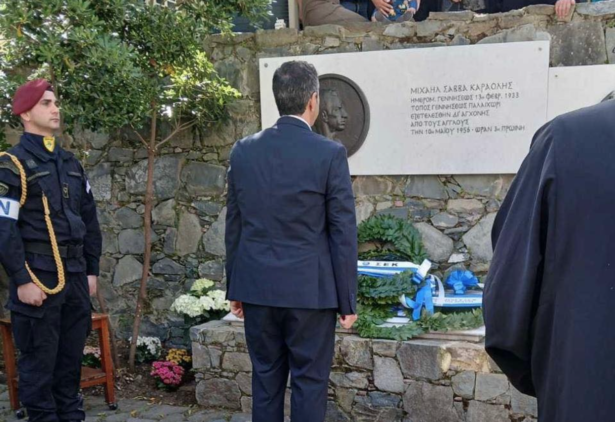 Εκδήλωση τιμής για την Ελληνίδα-Κύπρια Μάνα