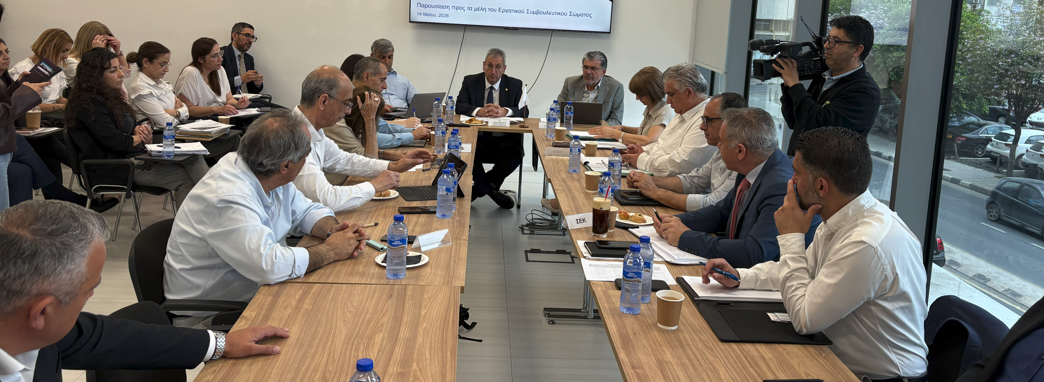 Συνεδρία Εργατικού Συμβουλευτικού Σώματος