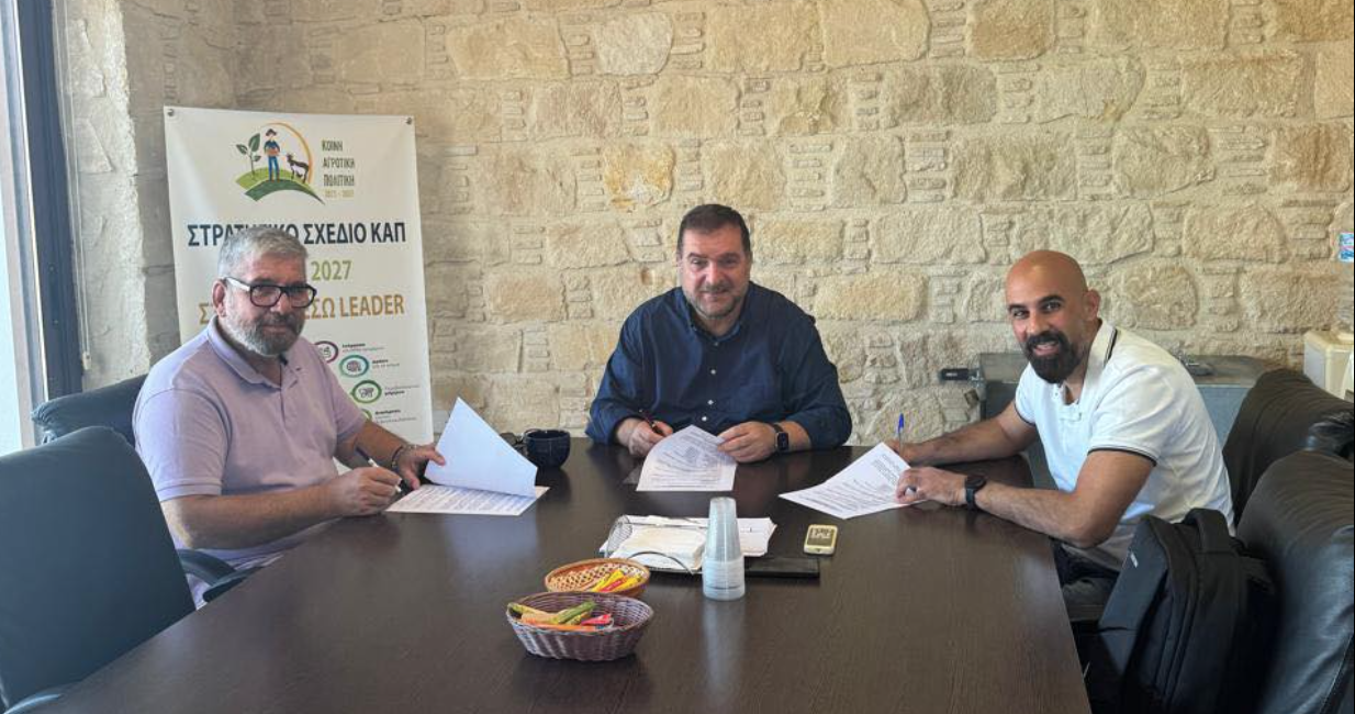 Ανανέωση Συλλογικής Σύμβασης Αναπτυξιακής Εταιρείας Επαρχιών Λάρνακας και Αμμοχώστου Λτδ