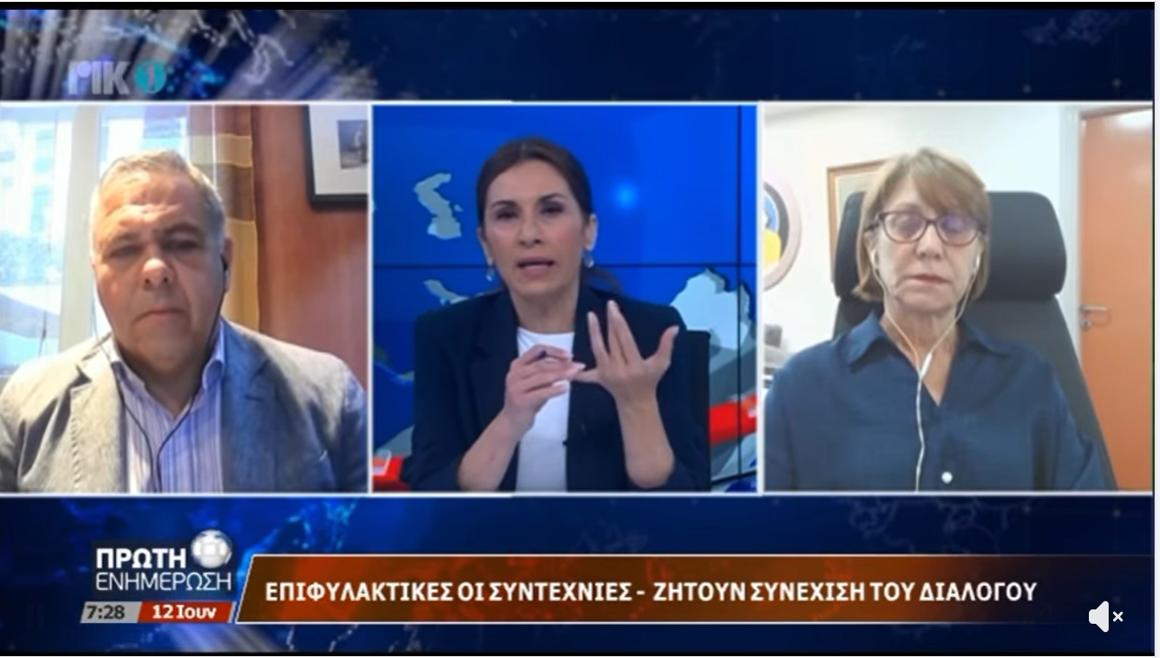 O ΓΓ της ΣΕΚ στην εκπομπή Πρώτη Ενημέρωση του ΡΙΚ για τη Συνταξιοδοτική Μεταρρύθμιση