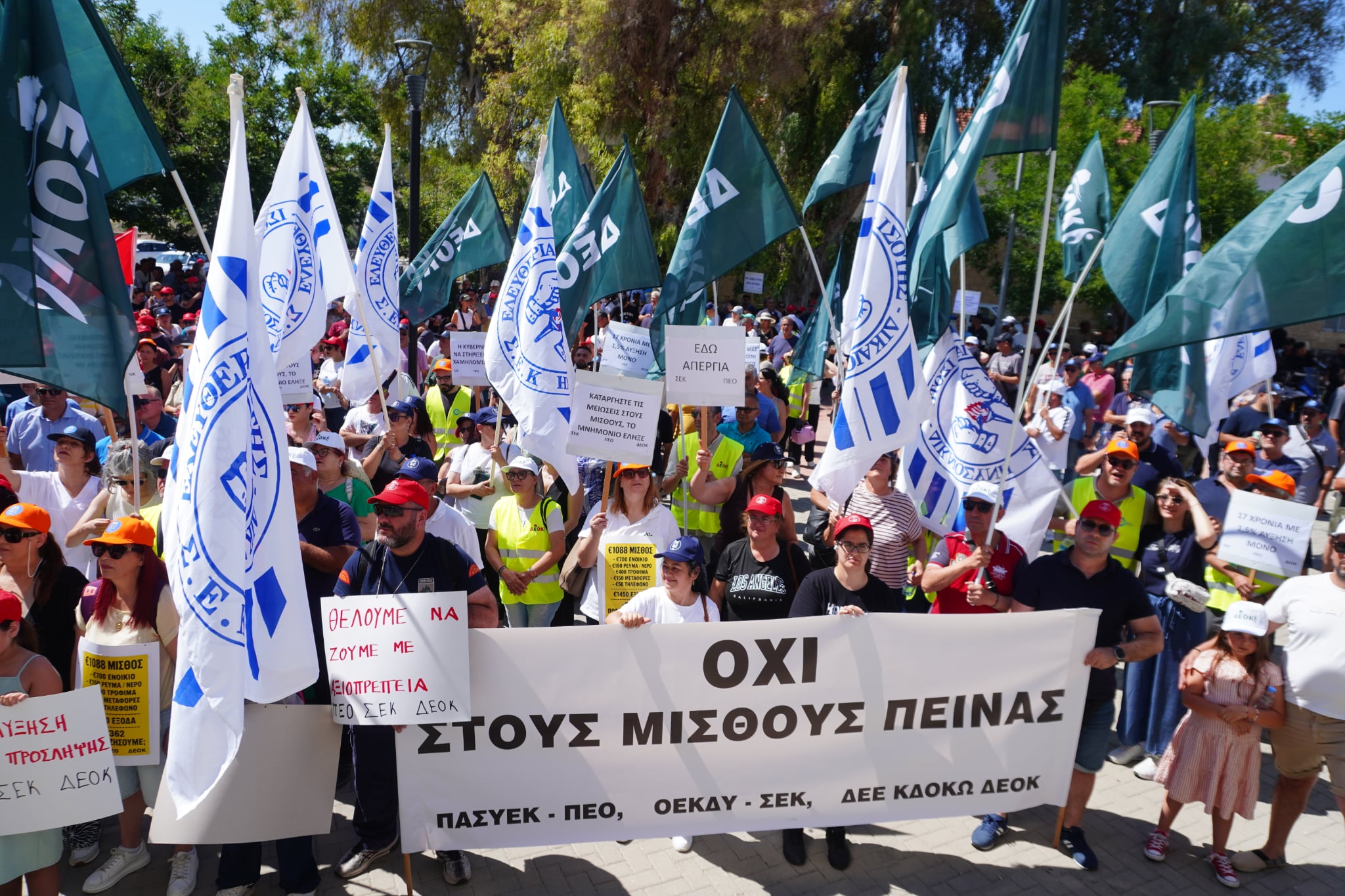 Σε 24ωρη απεργία στις 17 Σεπτεμβρίου το Ωρομίσθιο Κυβερνητικό Προσωπικό
