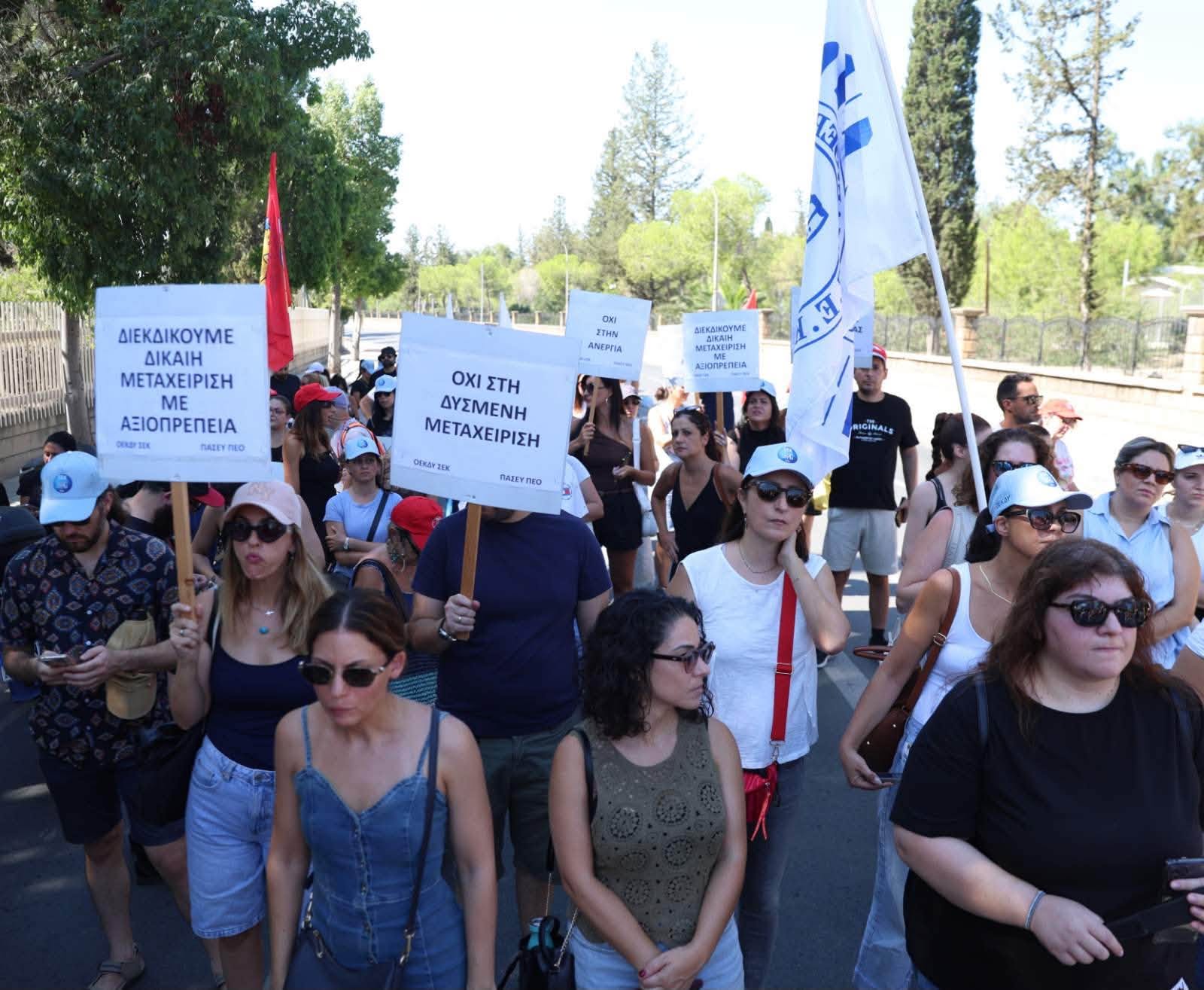 Αναστολή 24ωρης απεργίας Εργαζομένων στα Υποστηρικτικά Προγράμματα του Υπουργείου Παιδείας